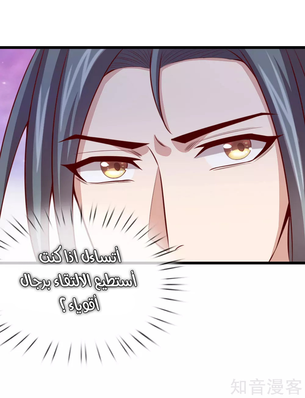 Read God of Magic AR Manga Online