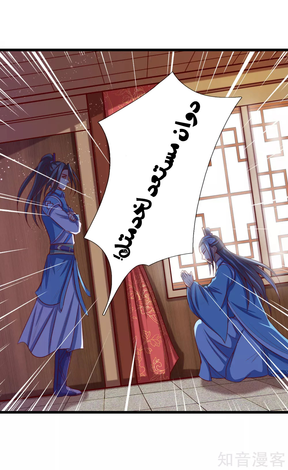 Read God of Magic AR Manga Online