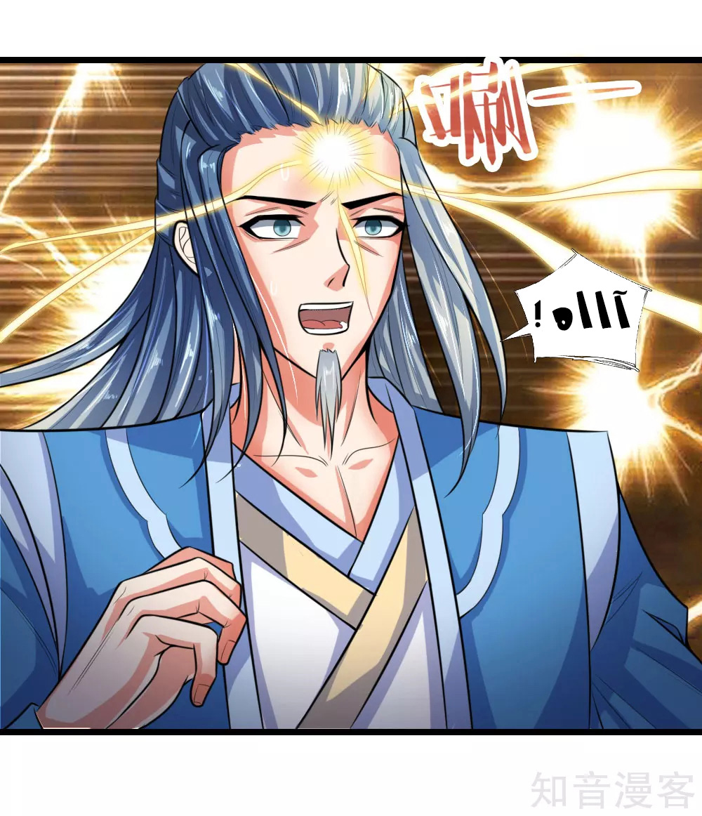 Read God of Magic AR Manga Online
