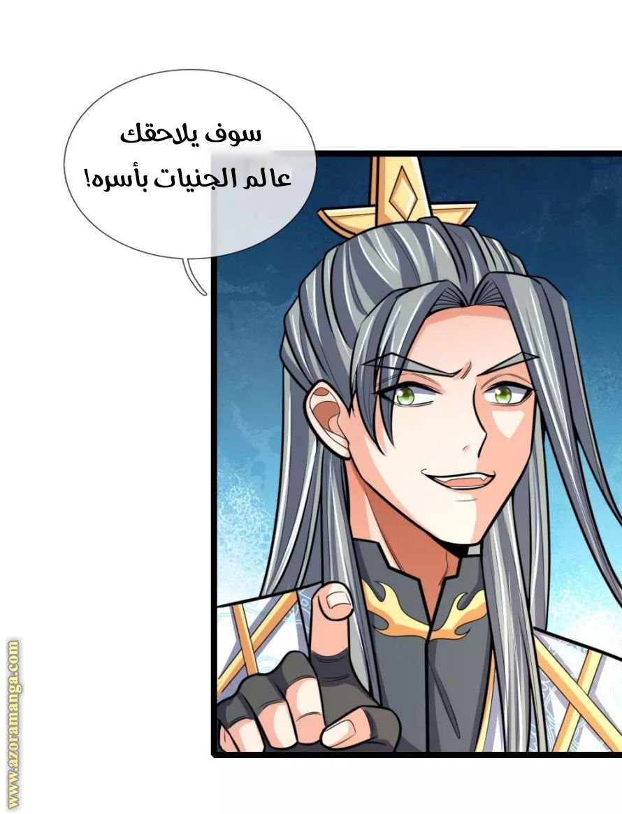 Read God of Magic AR Manga Online