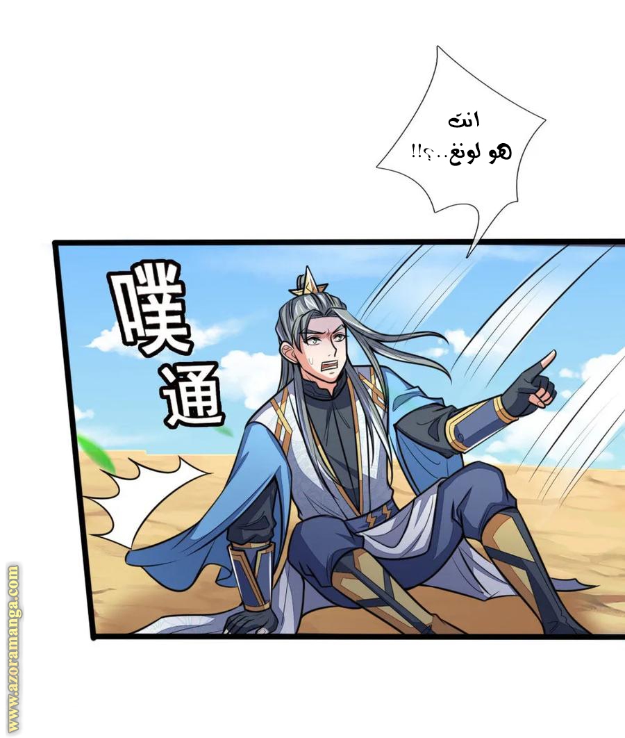 Read God of Magic AR Manga Online