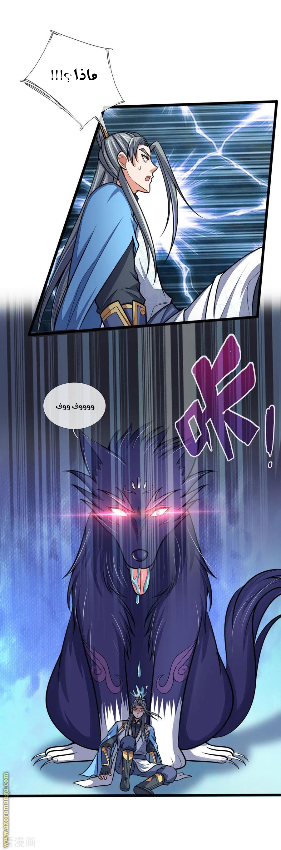 Read God of Magic AR Manga Online