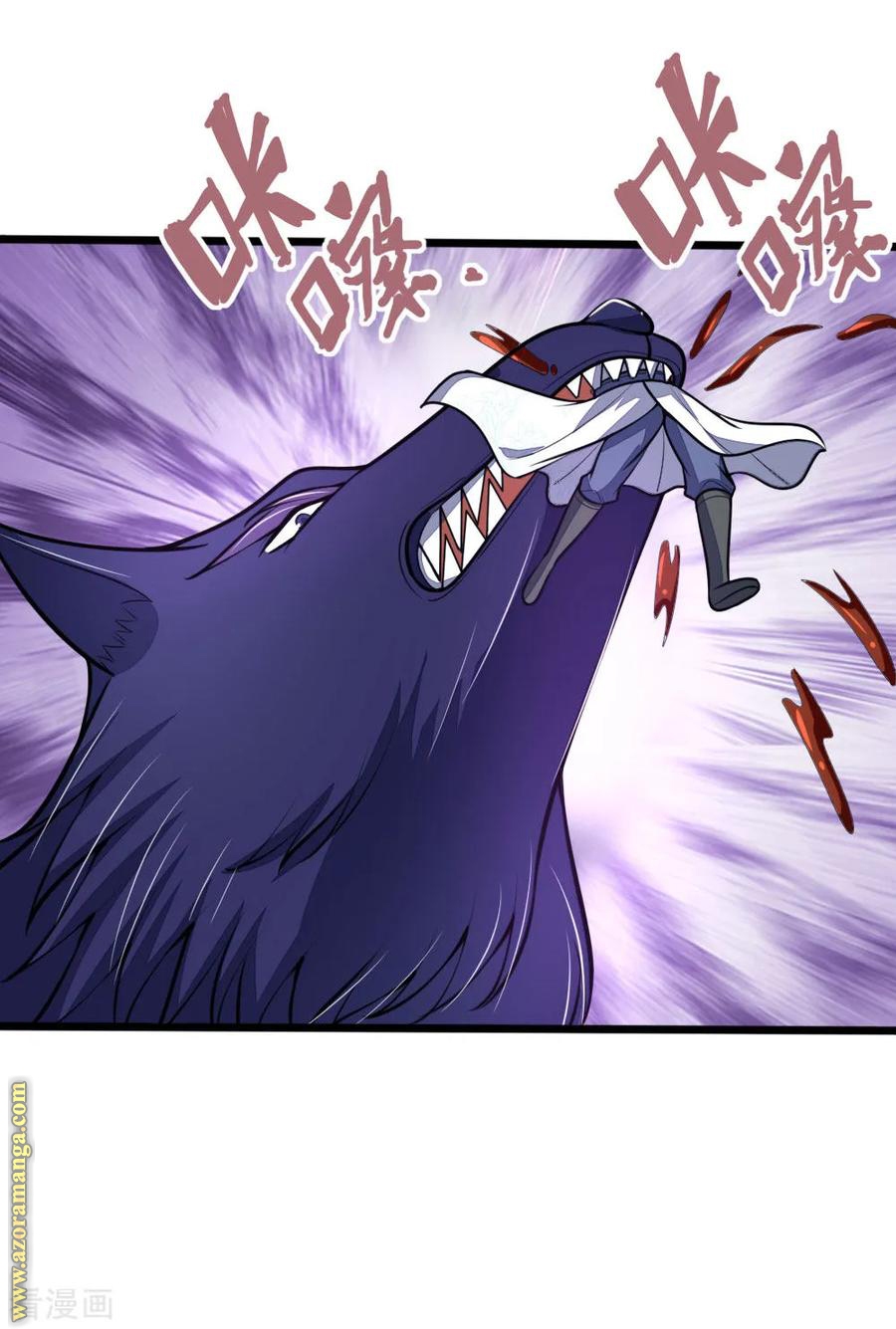 Read God of Magic AR Manga Online