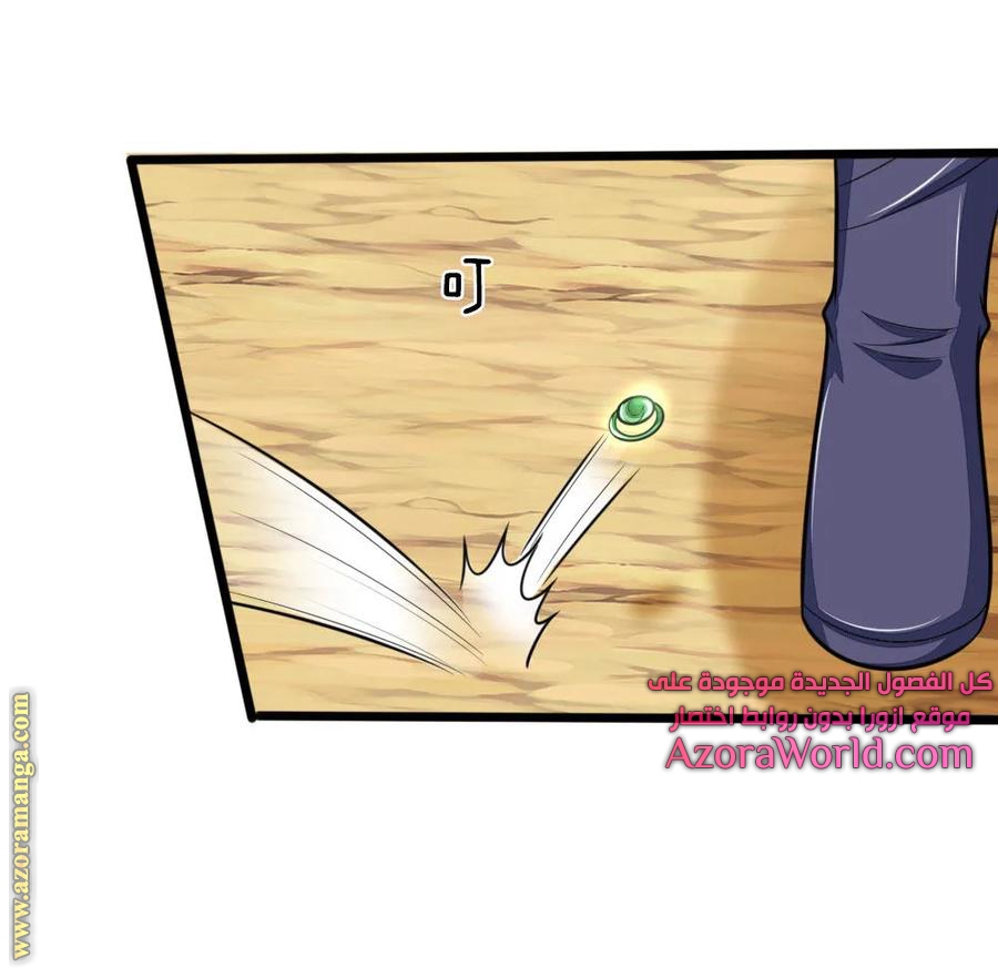 Read God of Magic AR Manga Online