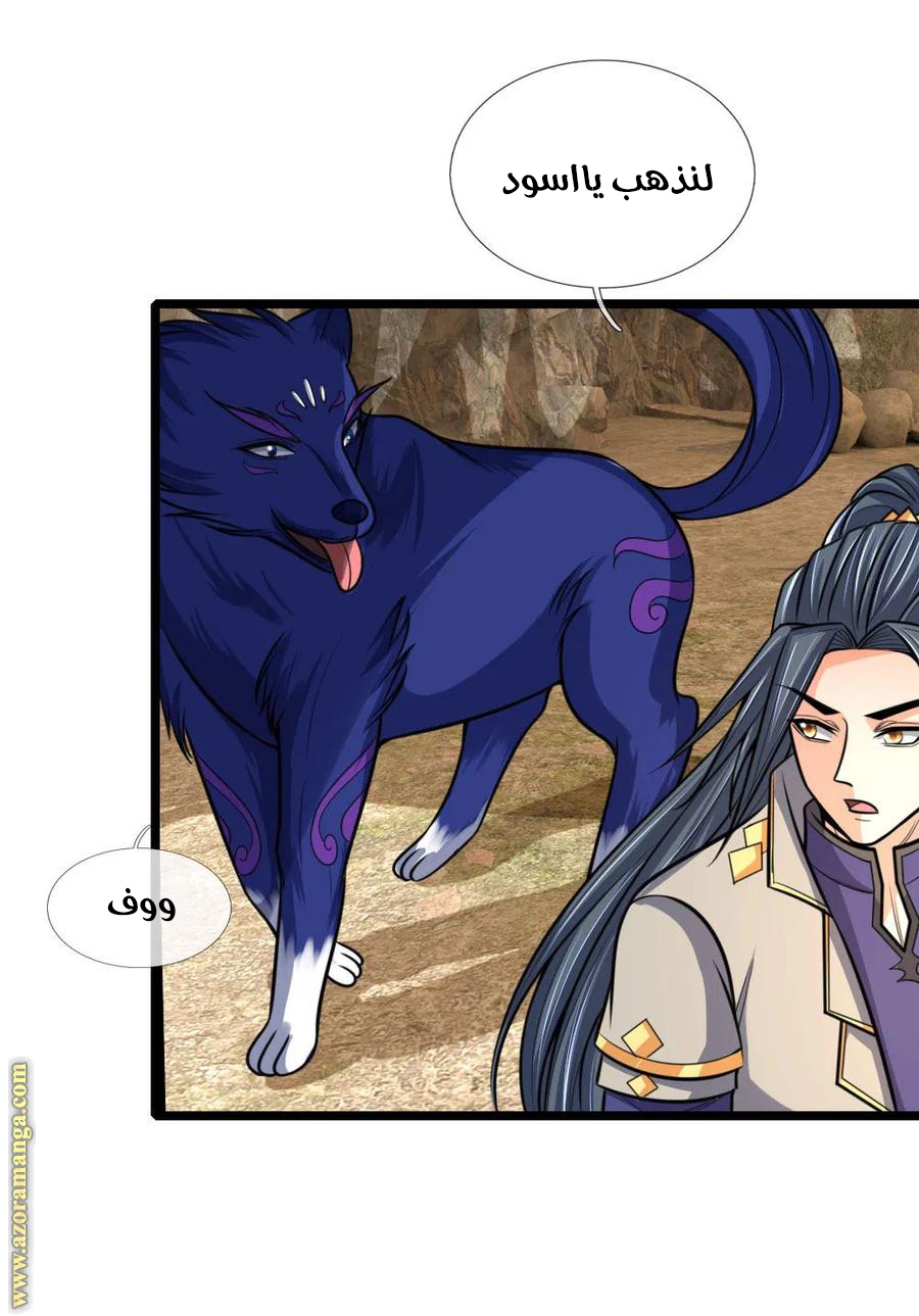 Read God of Magic AR Manga Online