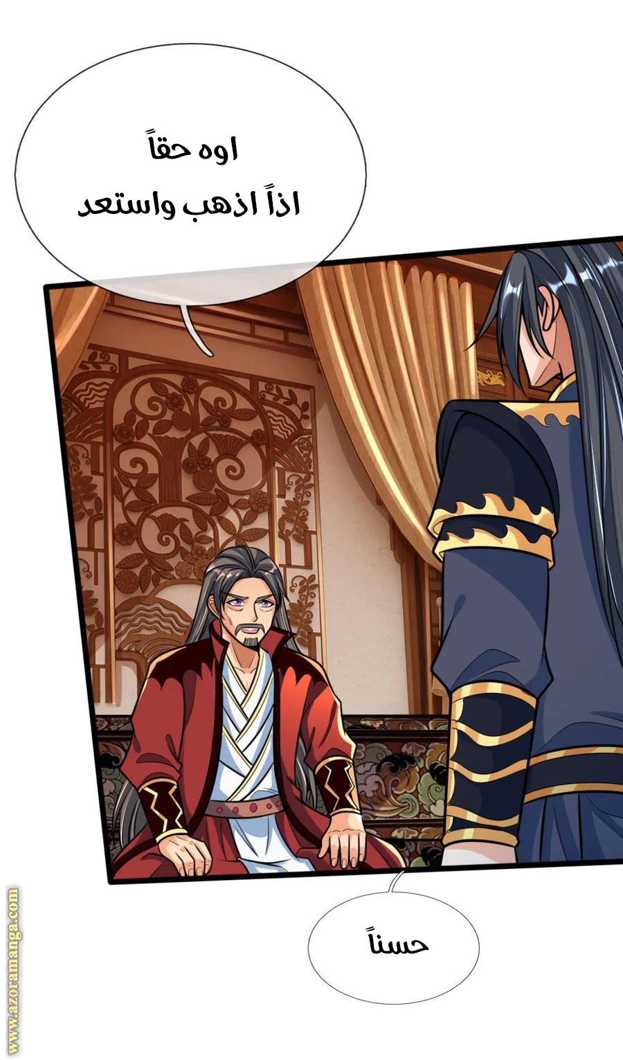 Read God of Magic AR Manga Online