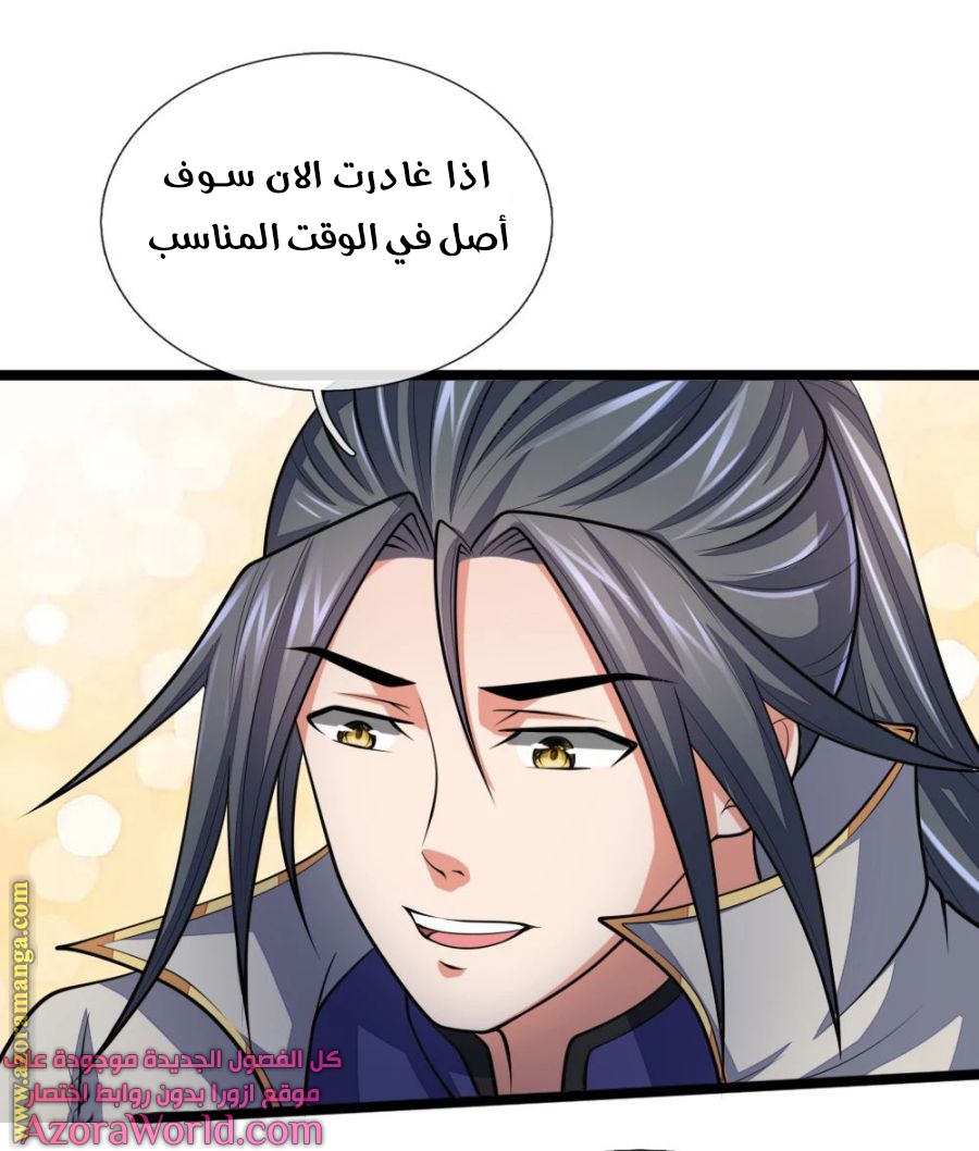 Read God of Magic AR Manga Online