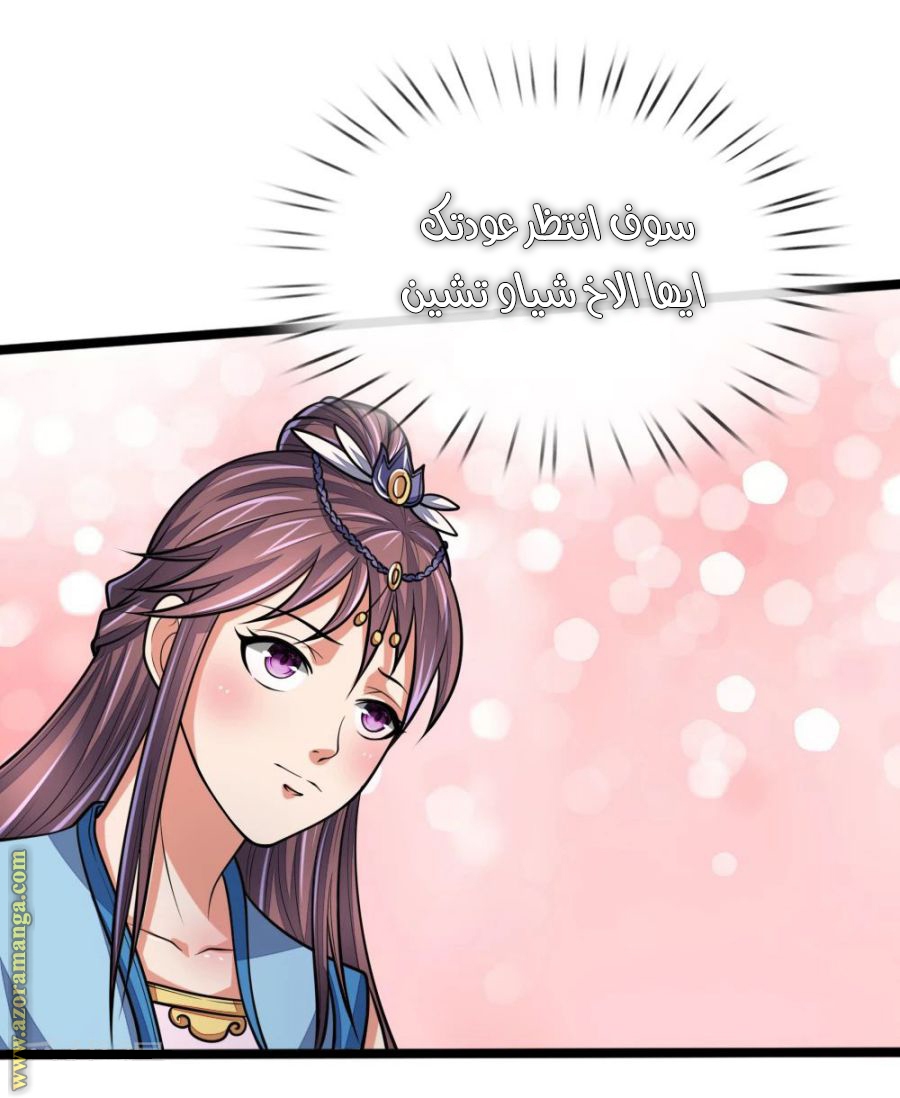 Read God of Magic AR Manga Online