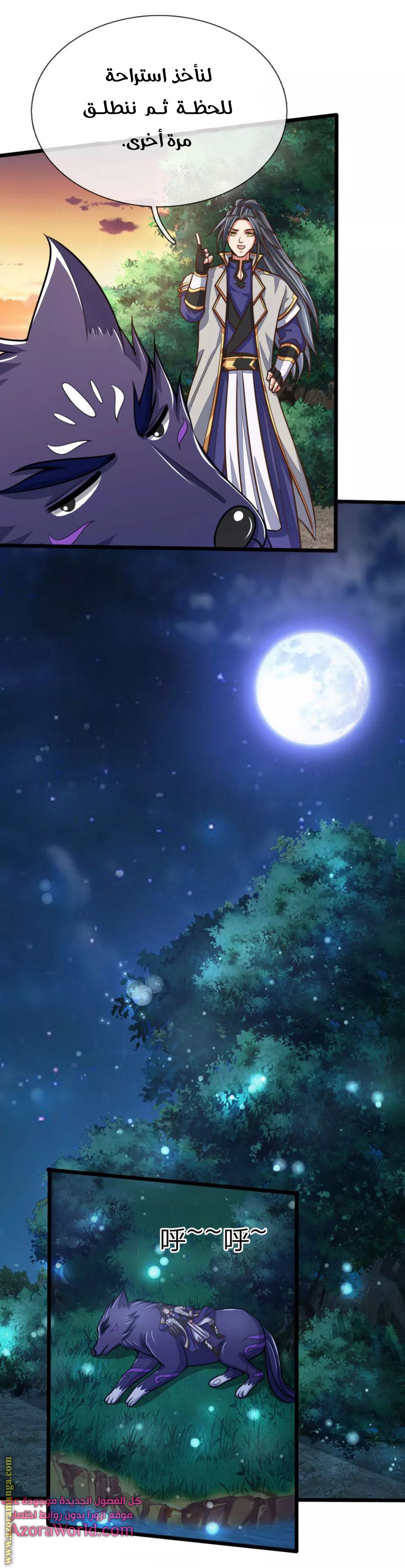 Read God of Magic AR Manga Online