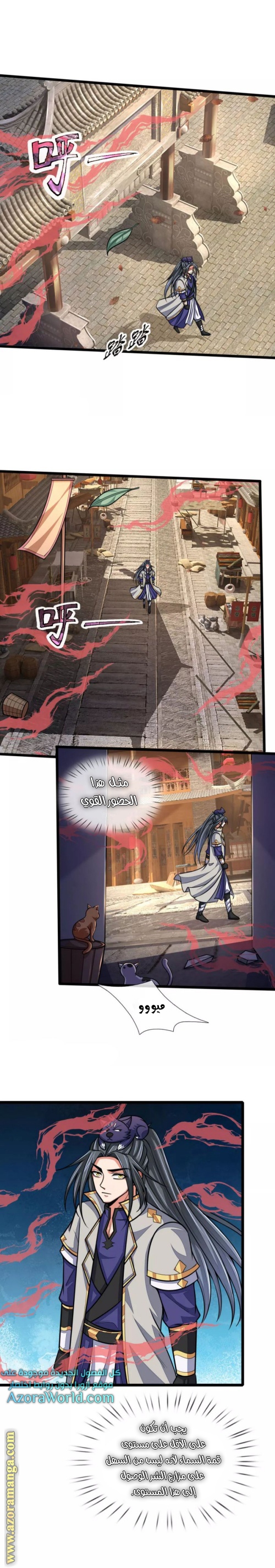 Read God of Magic AR Manga Online