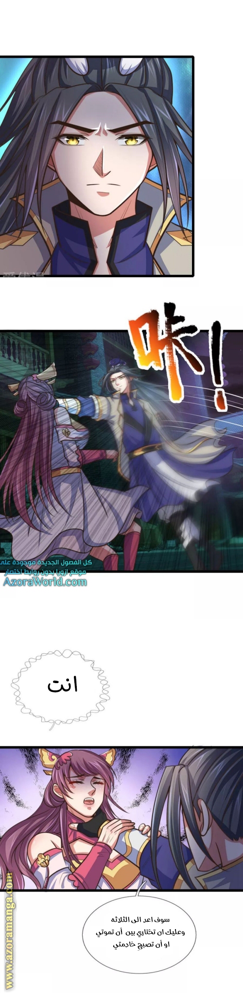 Read God of Magic AR Manga Online