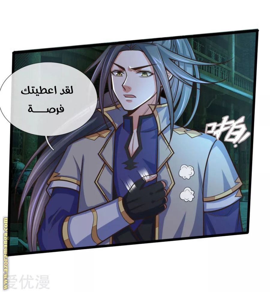 Read God of Magic AR Manga Online