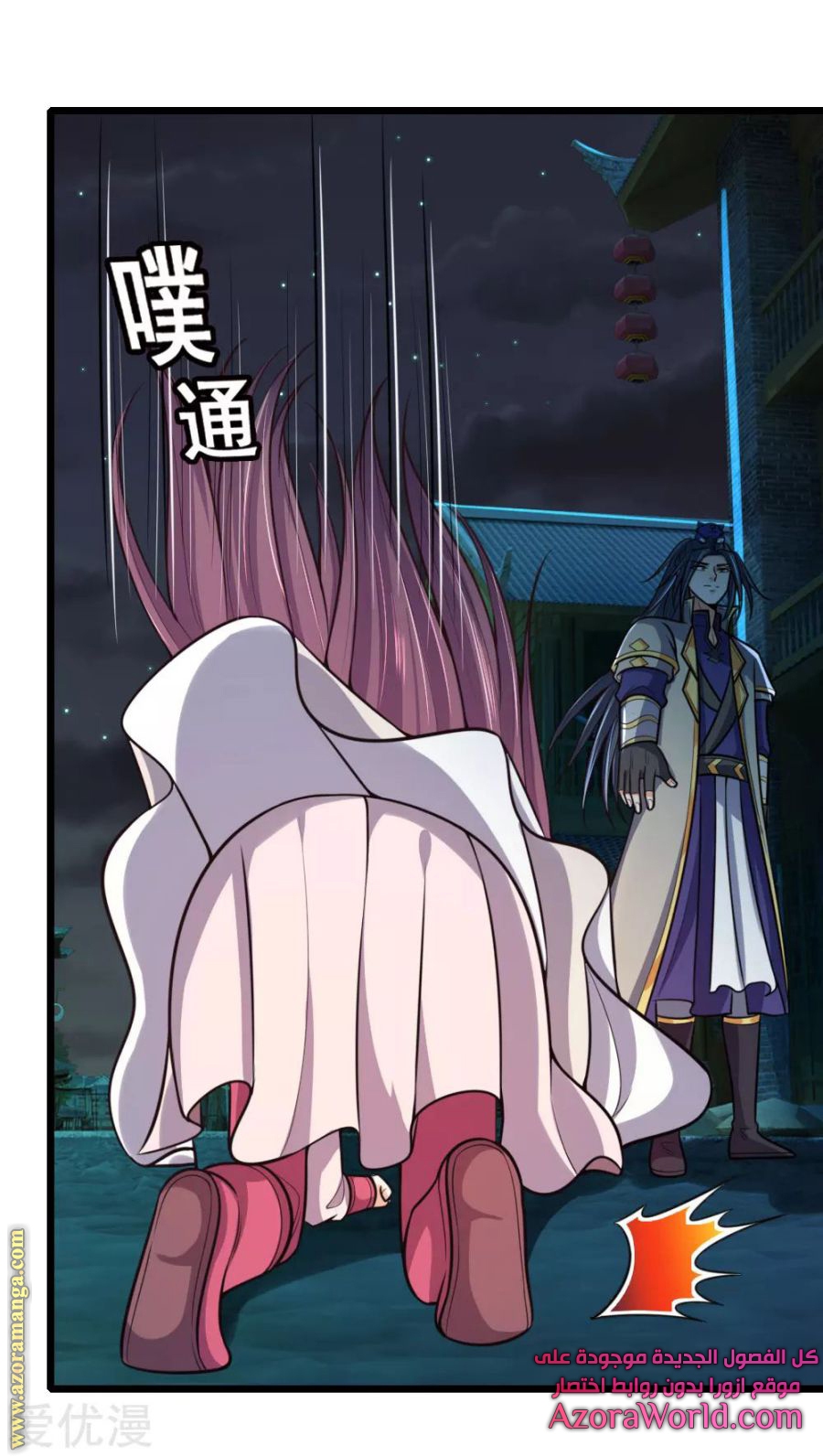 Read God of Magic AR Manga Online