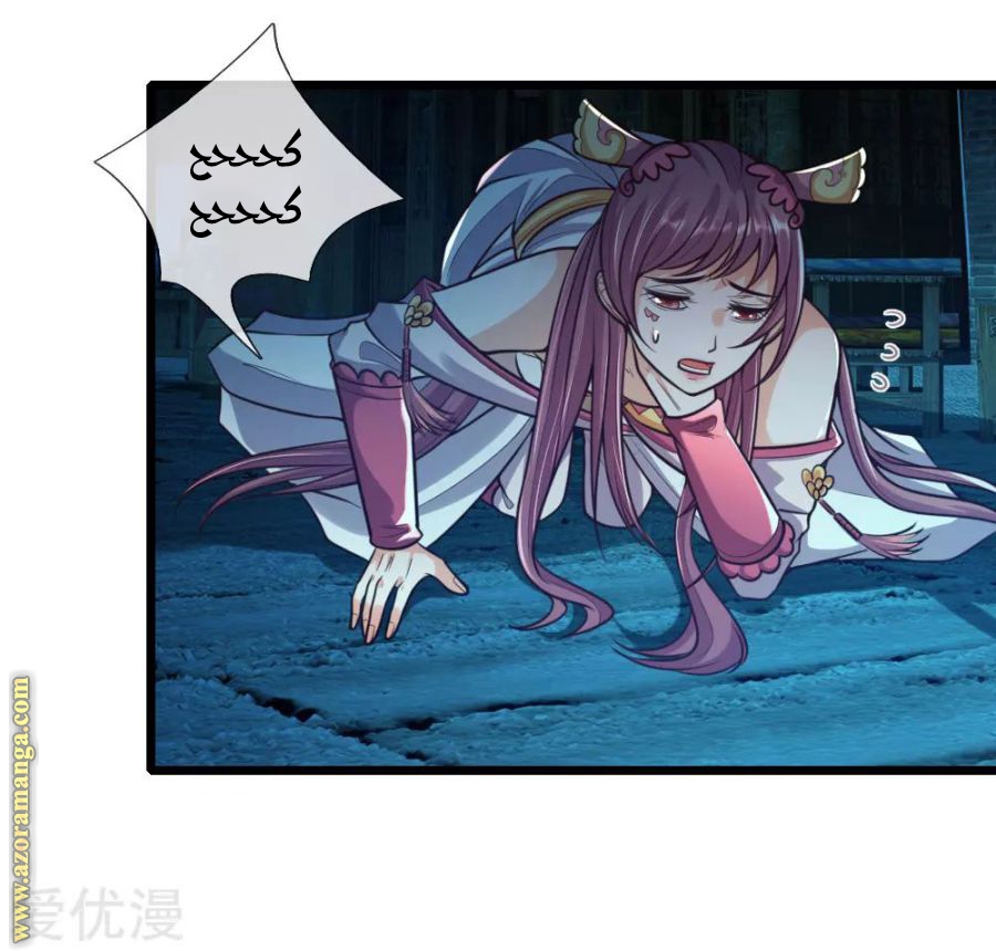 Read God of Magic AR Manga Online