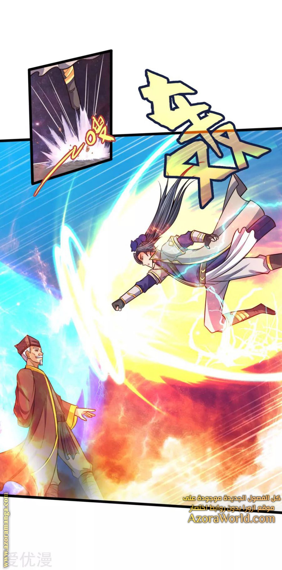 Read God of Magic AR Manga Online