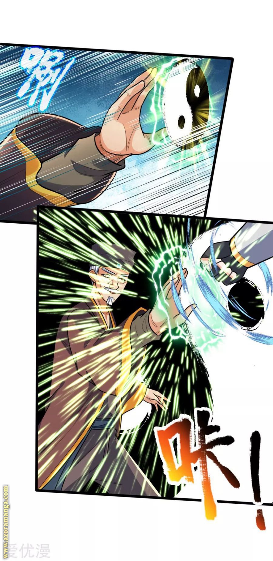 Read God of Magic AR Manga Online