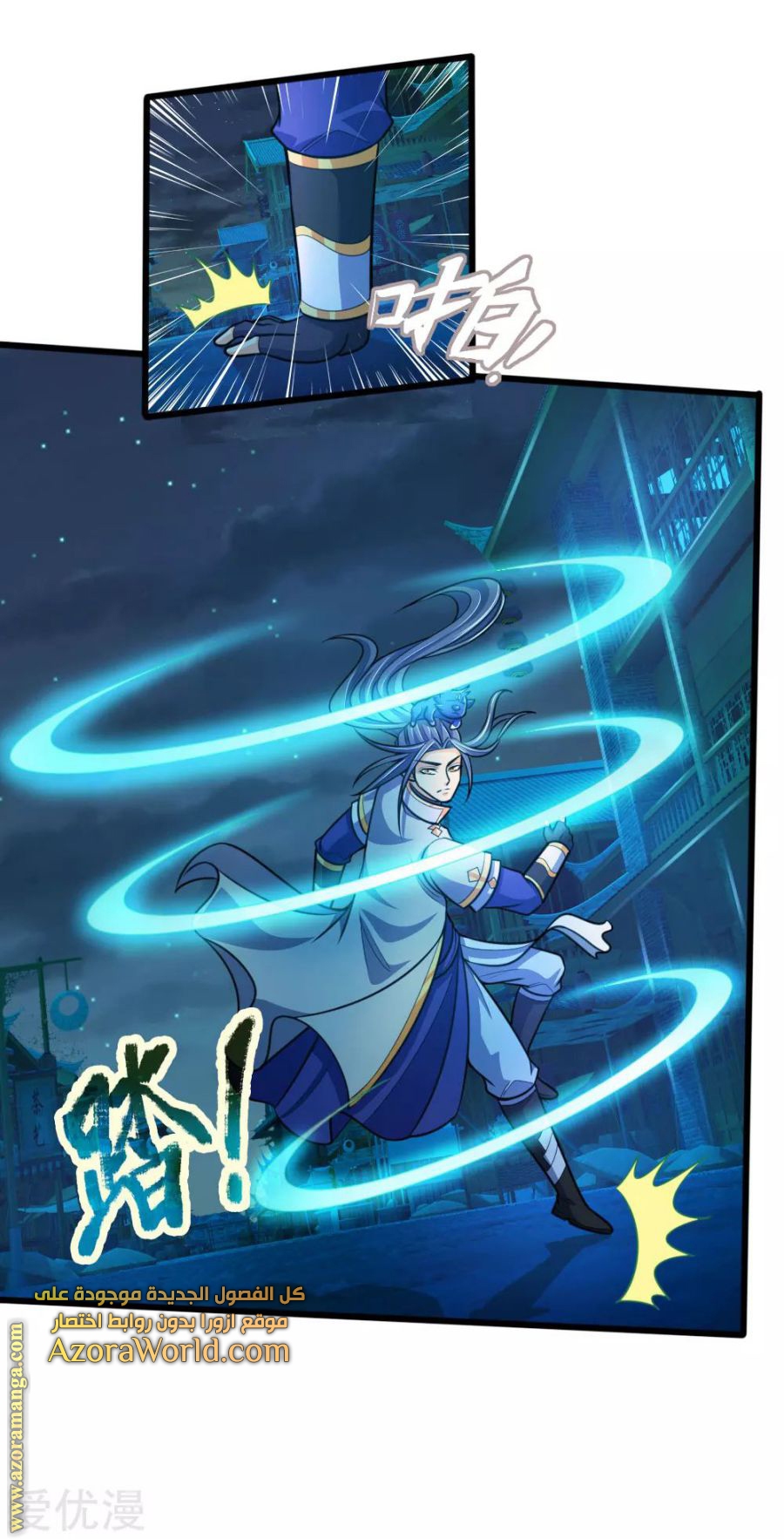 Read God of Magic AR Manga Online