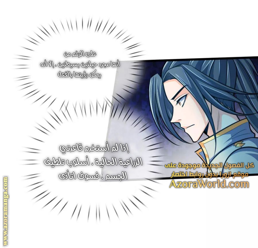 Read God of Magic AR Manga Online
