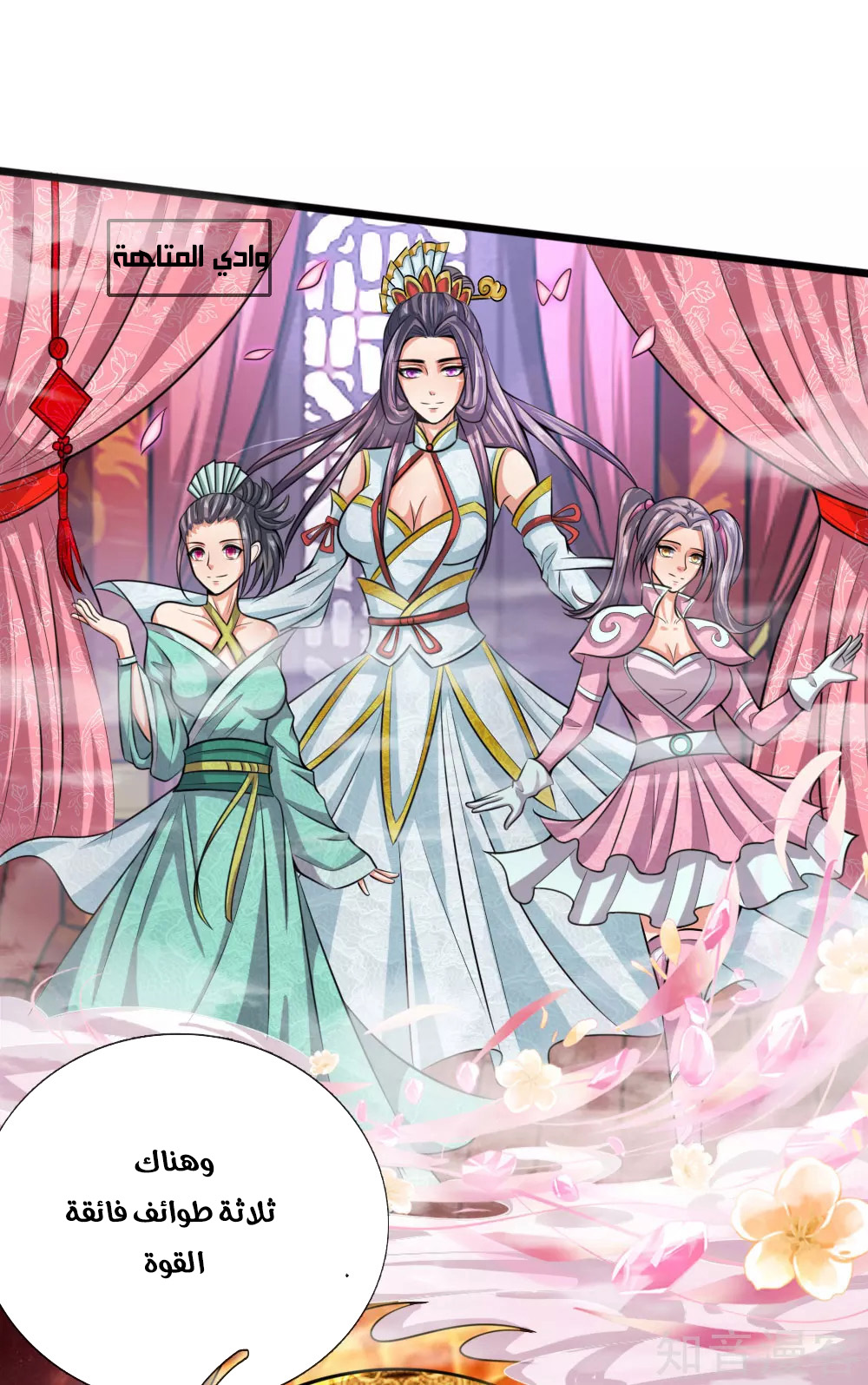 Read God of Magic AR Manga Online