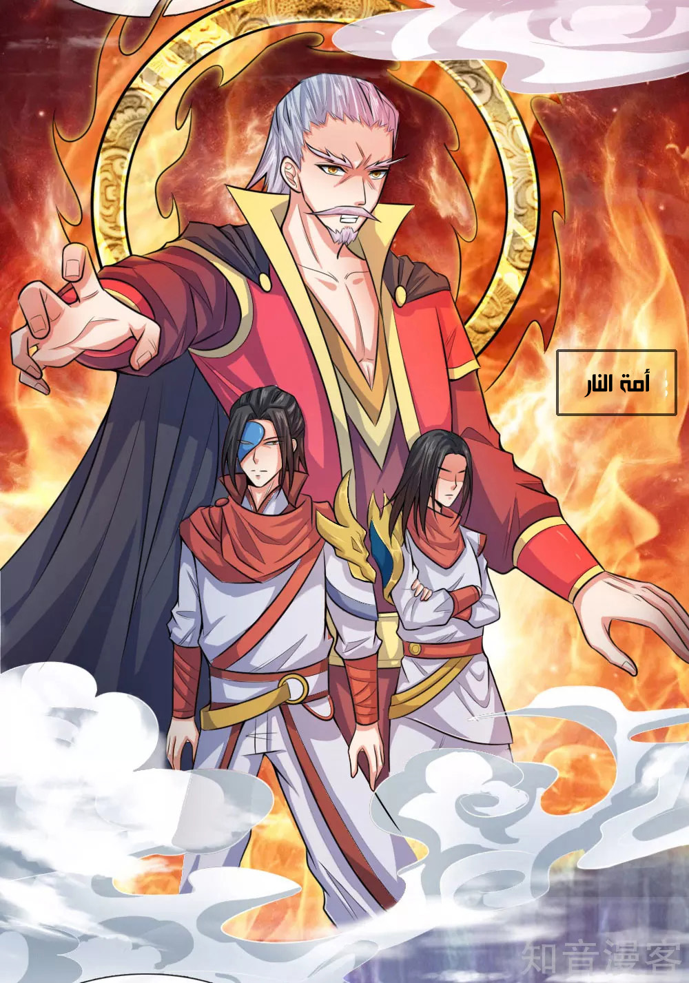 Read God of Magic AR Manga Online