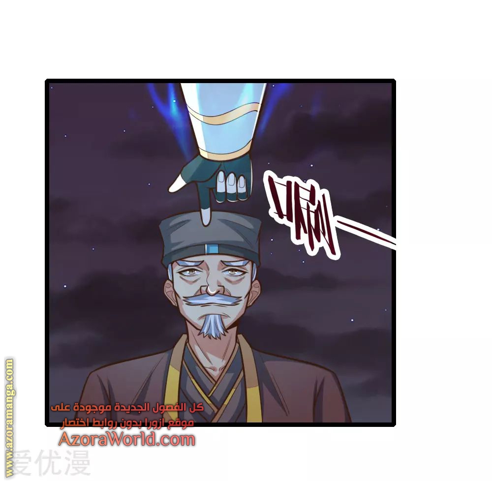 Read God of Magic AR Manga Online