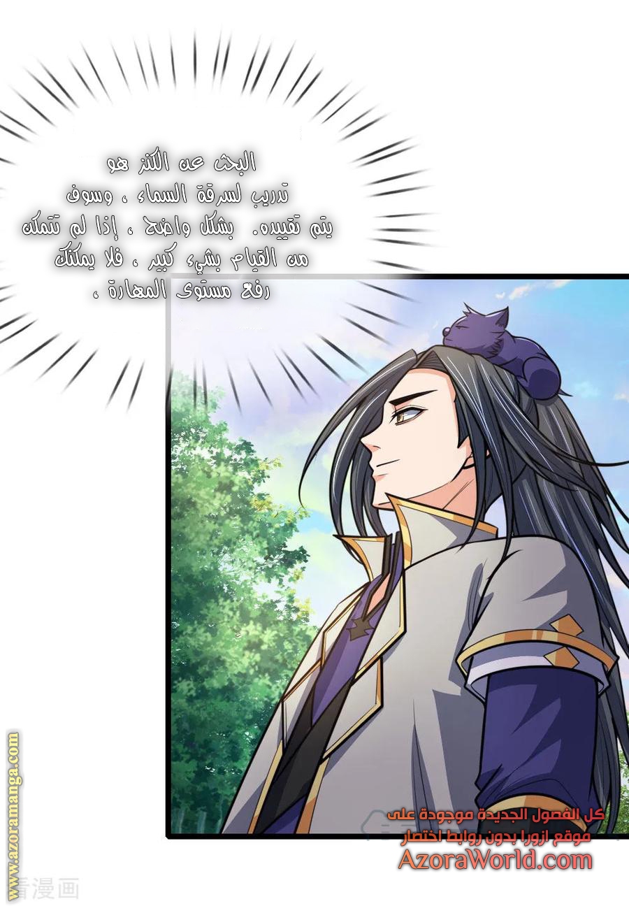 Read God of Magic AR Manga Online