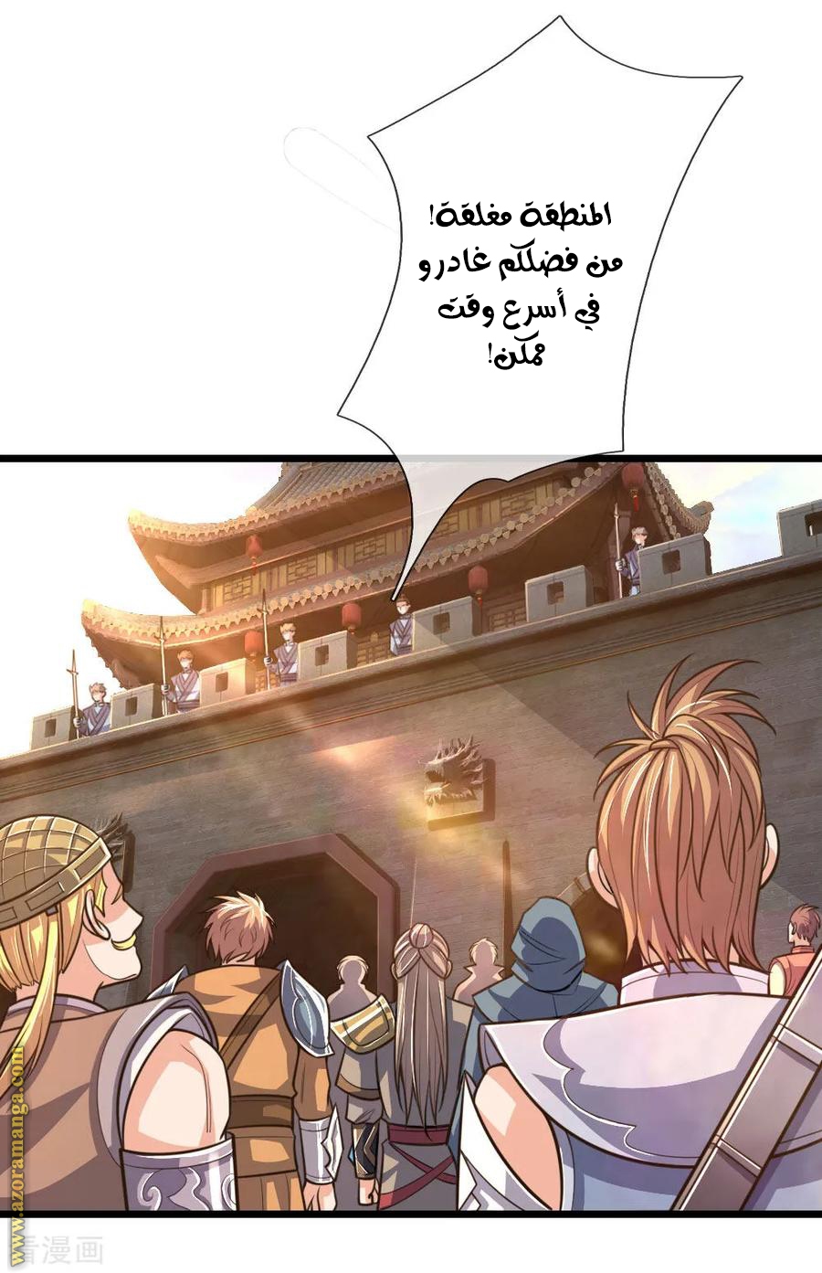 Read God of Magic AR Manga Online