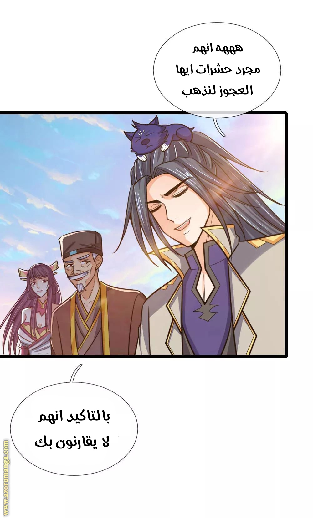 Read God of Magic AR Manga Online