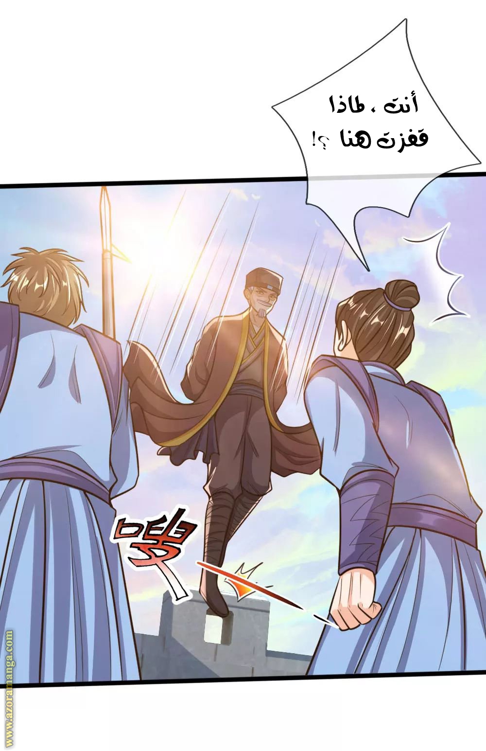 Read God of Magic AR Manga Online