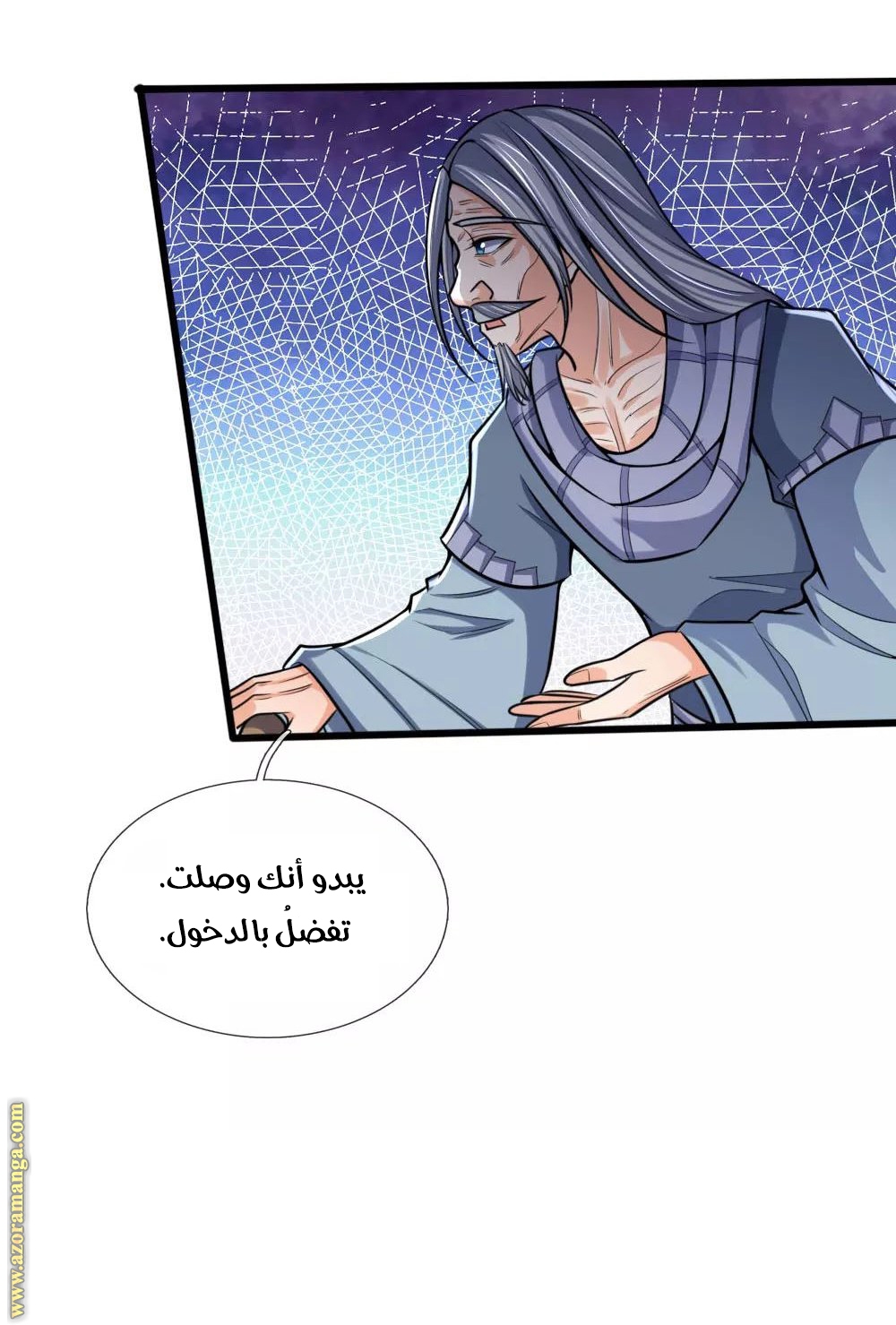 Read God of Magic AR Manga Online