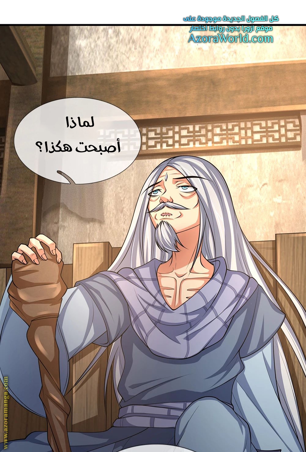 Read God of Magic AR Manga Online