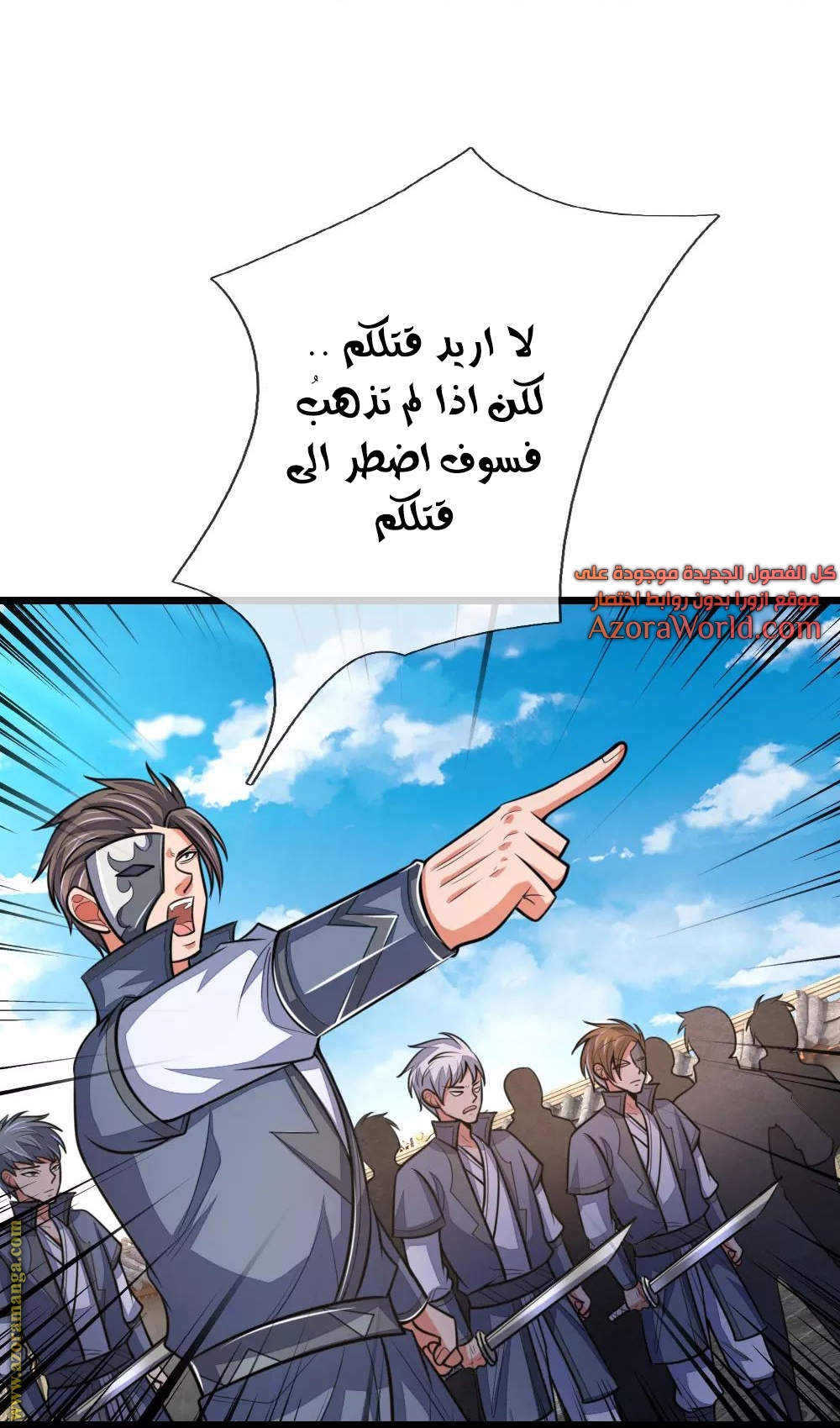 Read God of Magic AR Manga Online