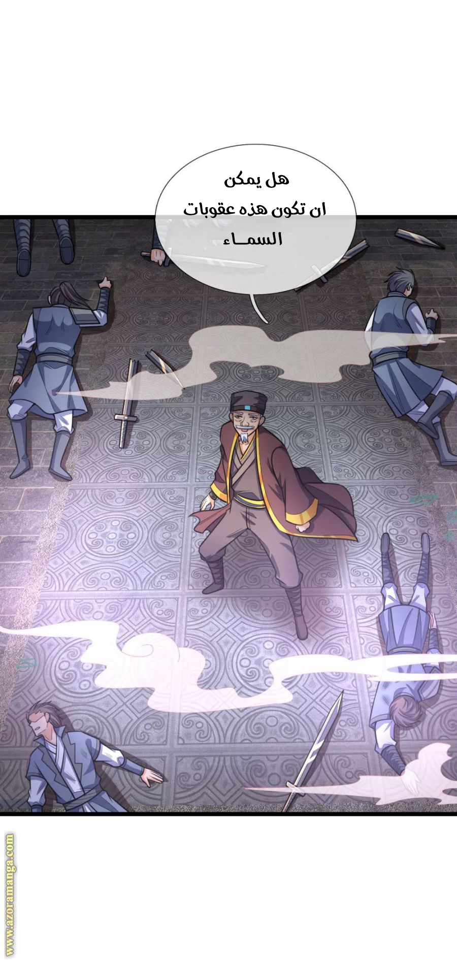 Read God of Magic AR Manga Online