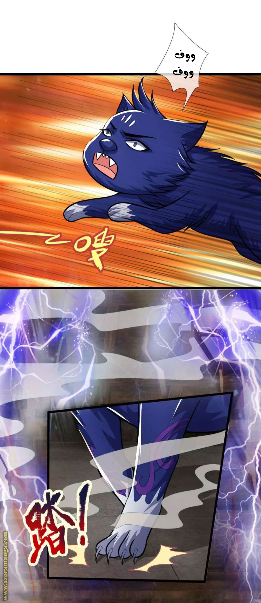 Read God of Magic AR Manga Online
