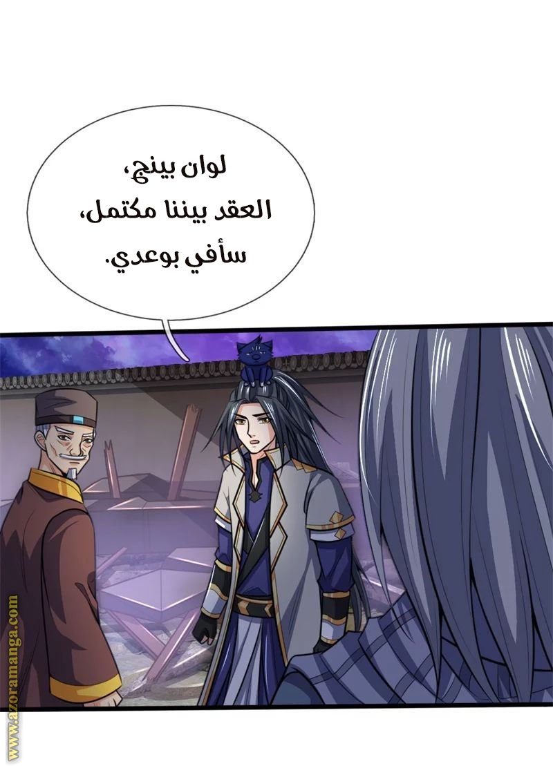 Read God of Magic AR Manga Online