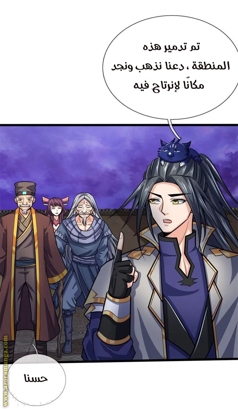 Read God of Magic AR Manga Online