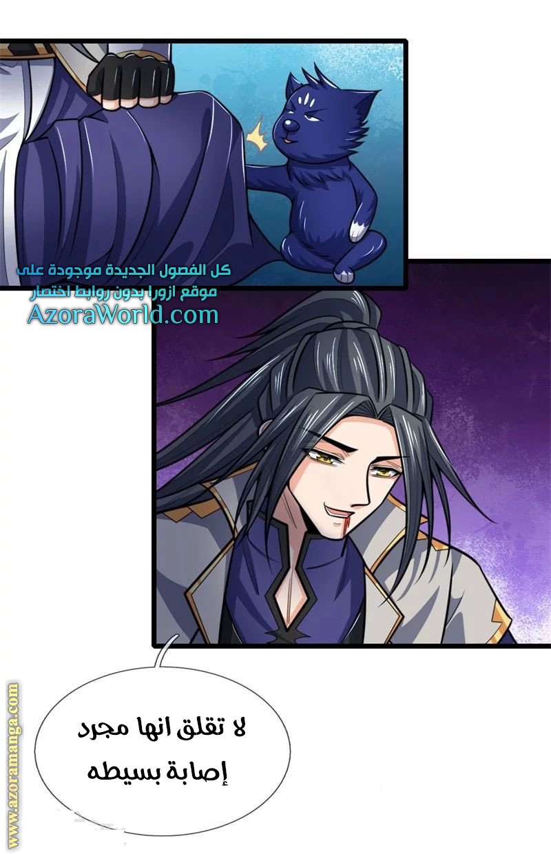 Read God of Magic AR Manga Online