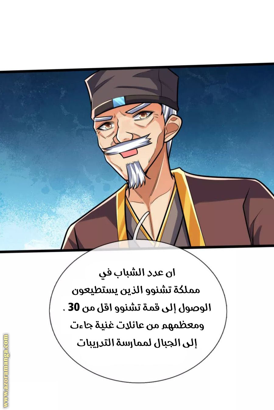 Read God of Magic AR Manga Online