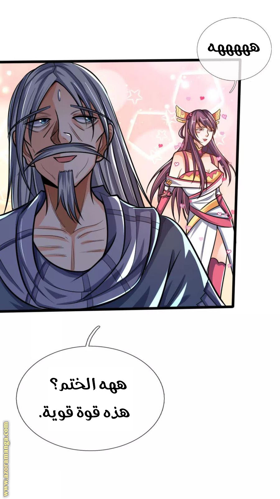Read God of Magic AR Manga Online