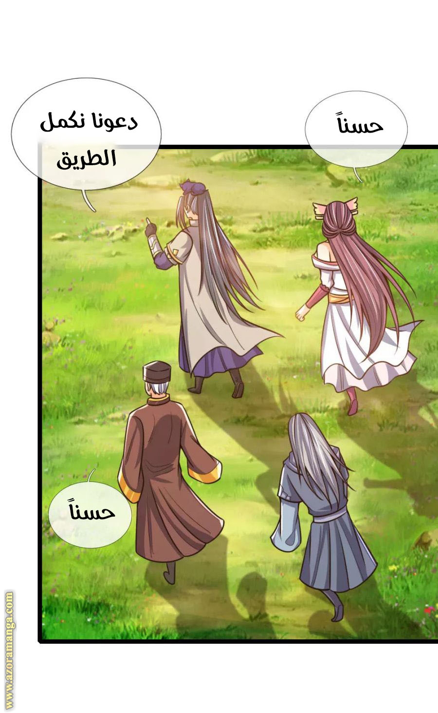 Read God of Magic AR Manga Online