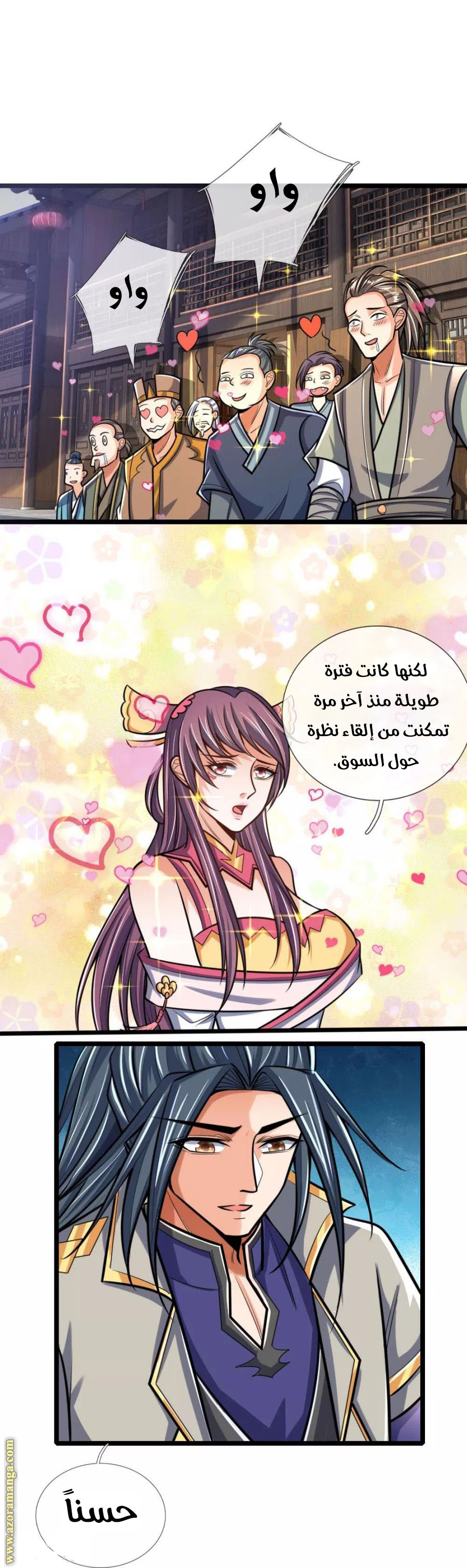 Read God of Magic AR Manga Online