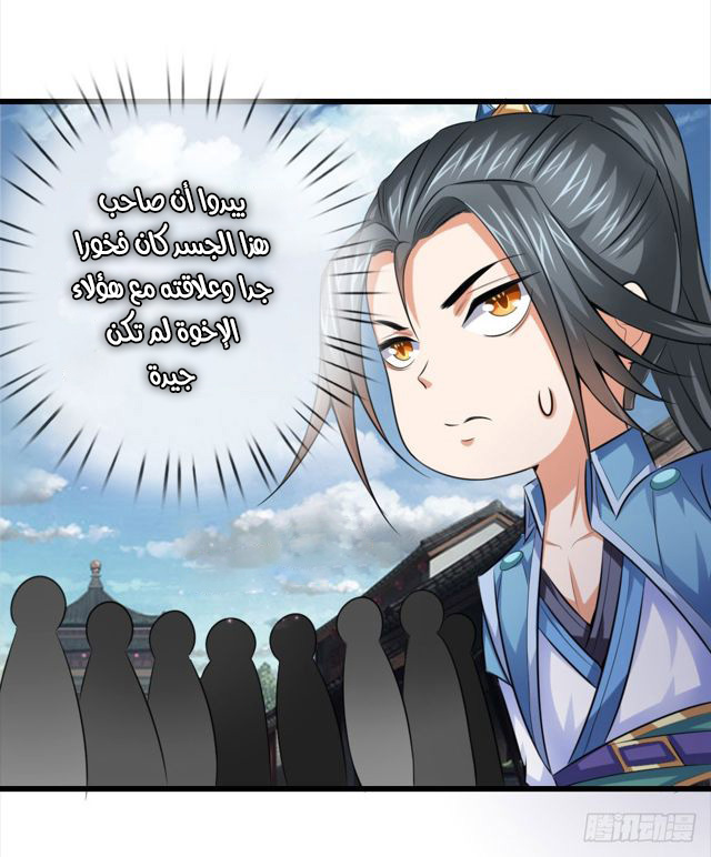 Read God of Magic AR Manga Online
