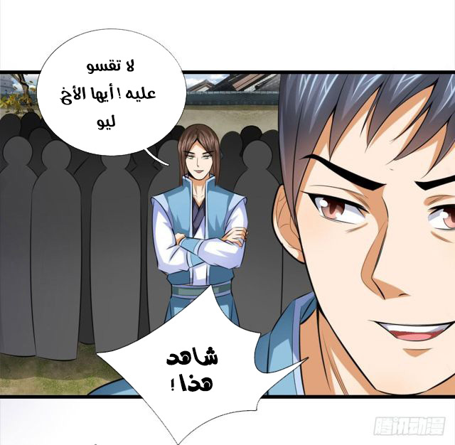 Read God of Magic AR Manga Online