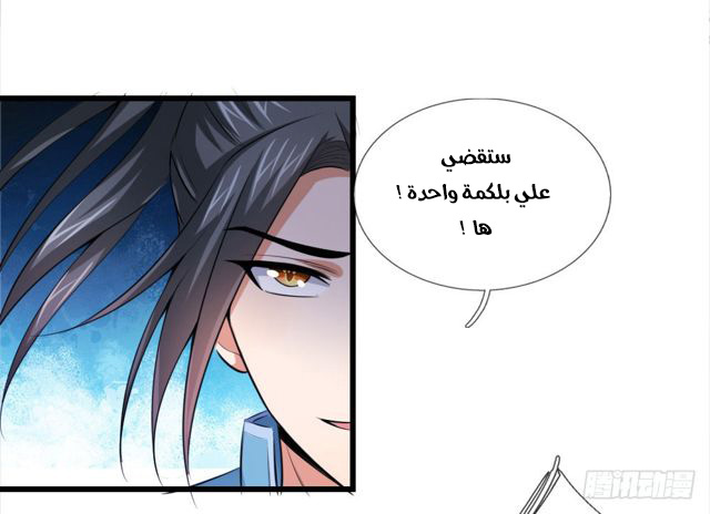 Read God of Magic AR Manga Online