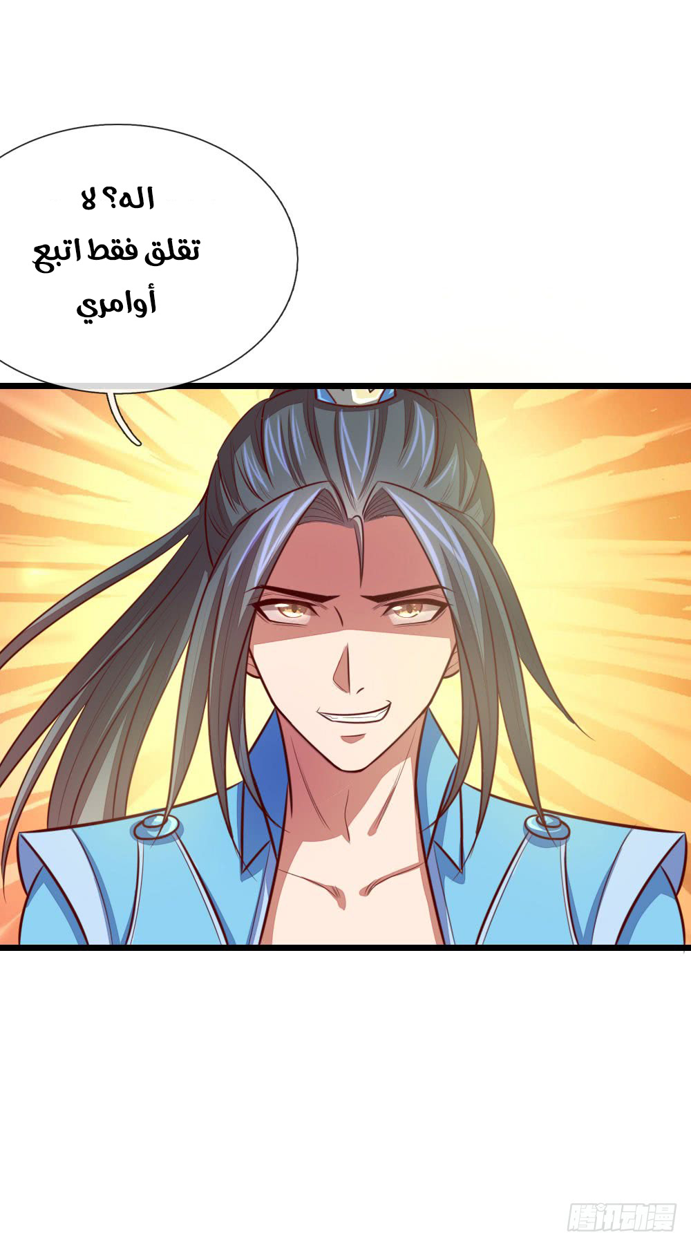 Read God of Magic AR Manga Online