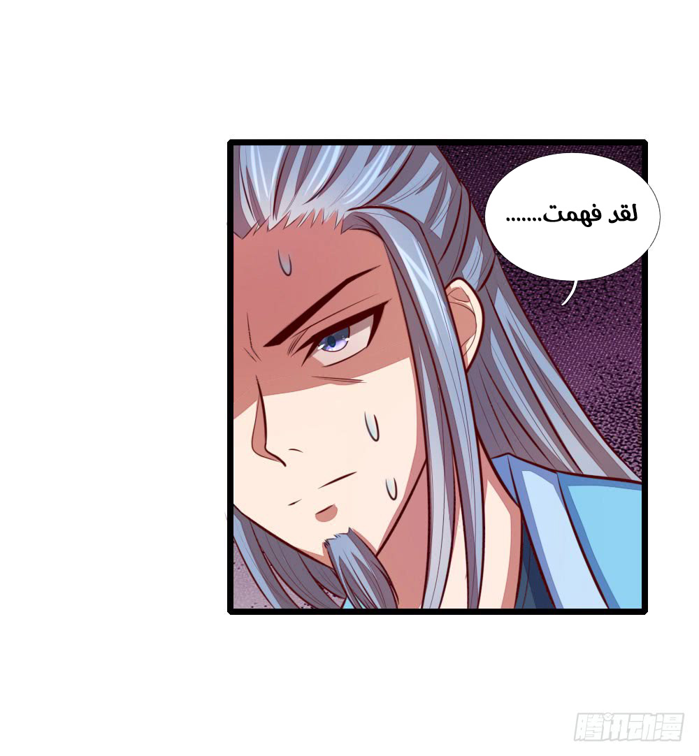Read God of Magic AR Manga Online