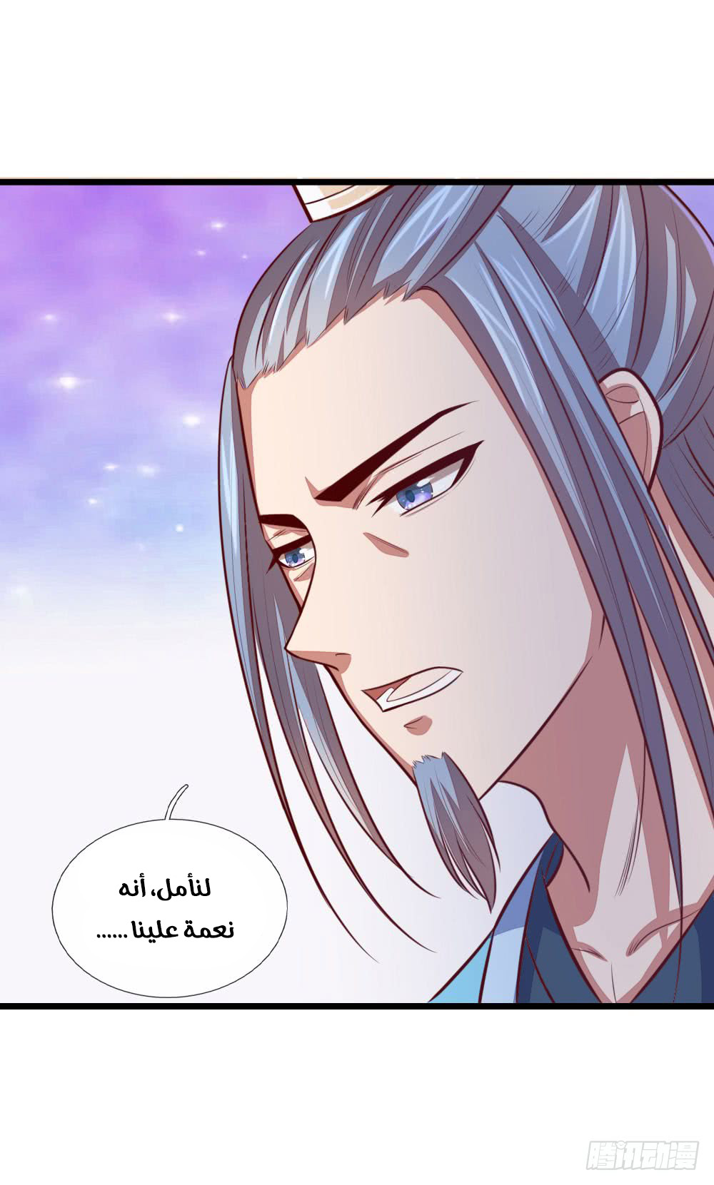 Read God of Magic AR Manga Online