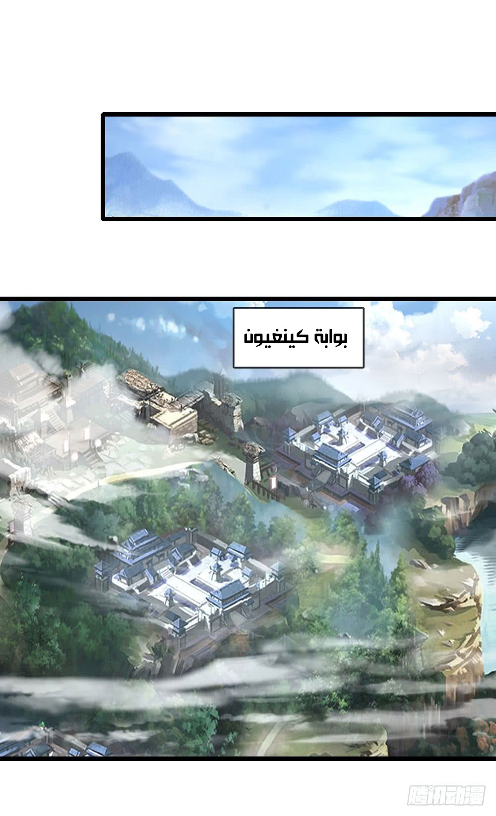 Read God of Magic AR Manga Online