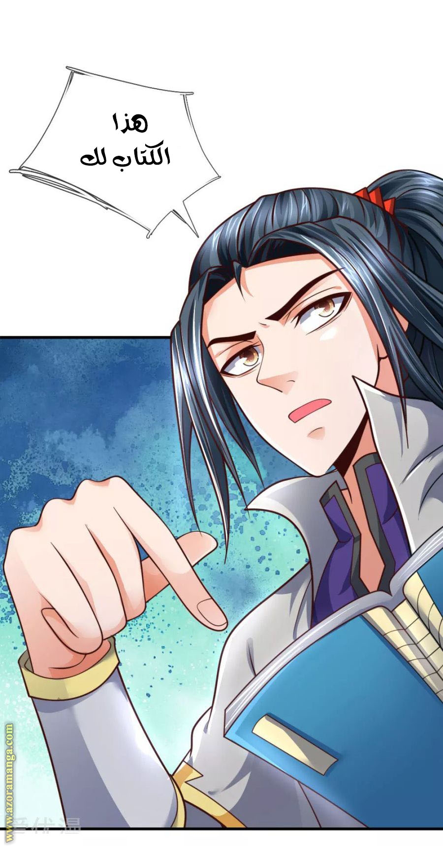 Read God of Magic AR Manga Online