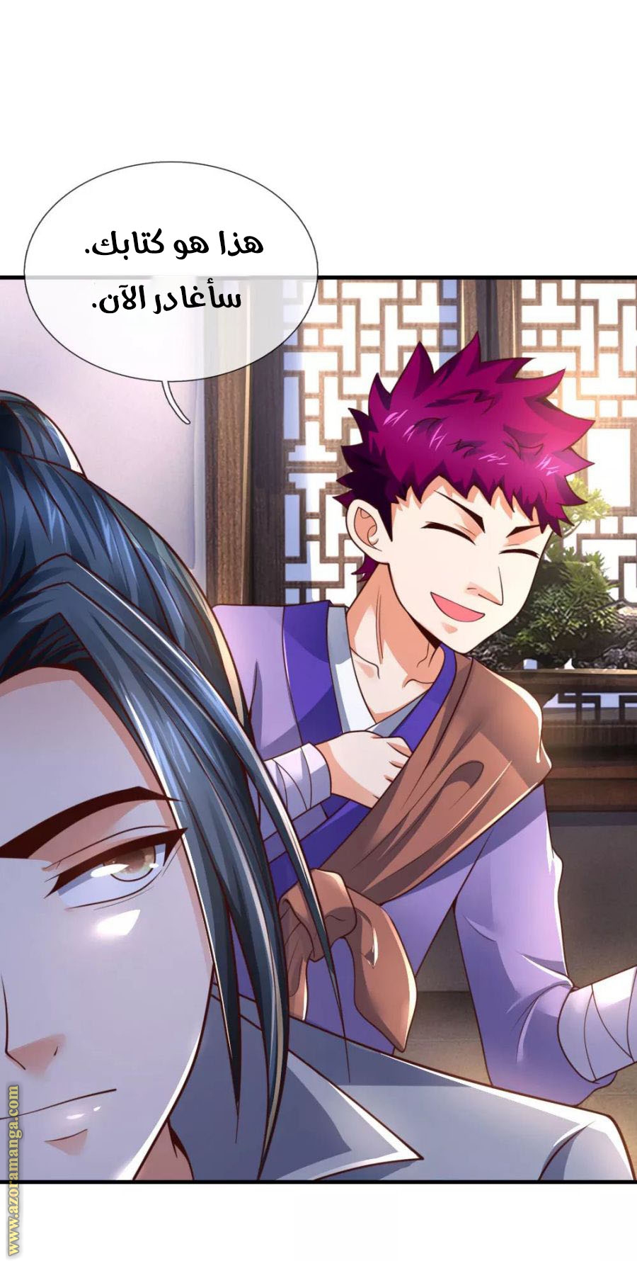 Read God of Magic AR Manga Online
